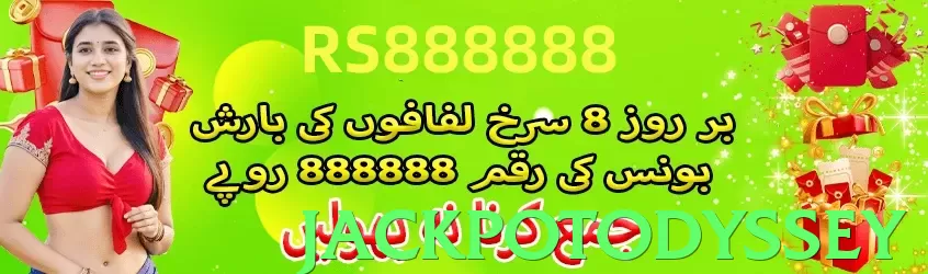 JackpotOdyssey App - 5