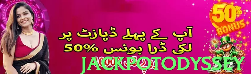 JackpotOdyssey - 2