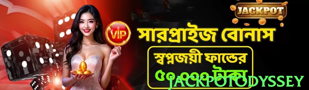 JackpotOdyssey - 2